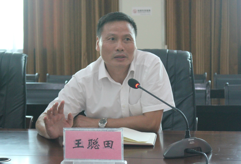 1568797921664020520.jpg 王聪田.jpg