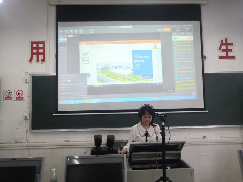 3曹雅歆老师主持线上招聘会.jpg