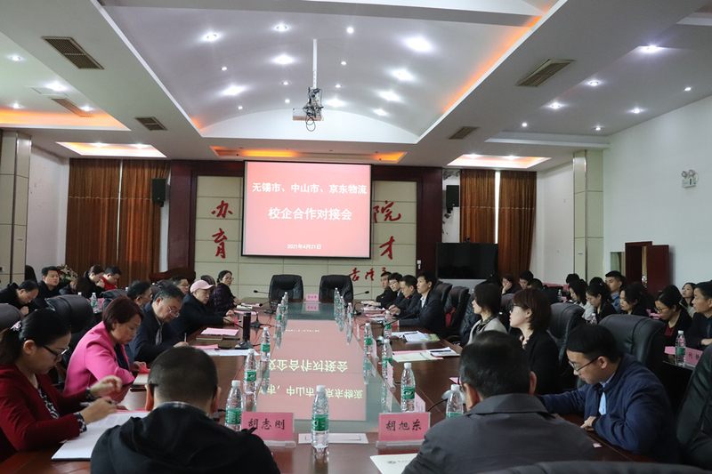 1619136995392079284.jpg 会议现场.jpg