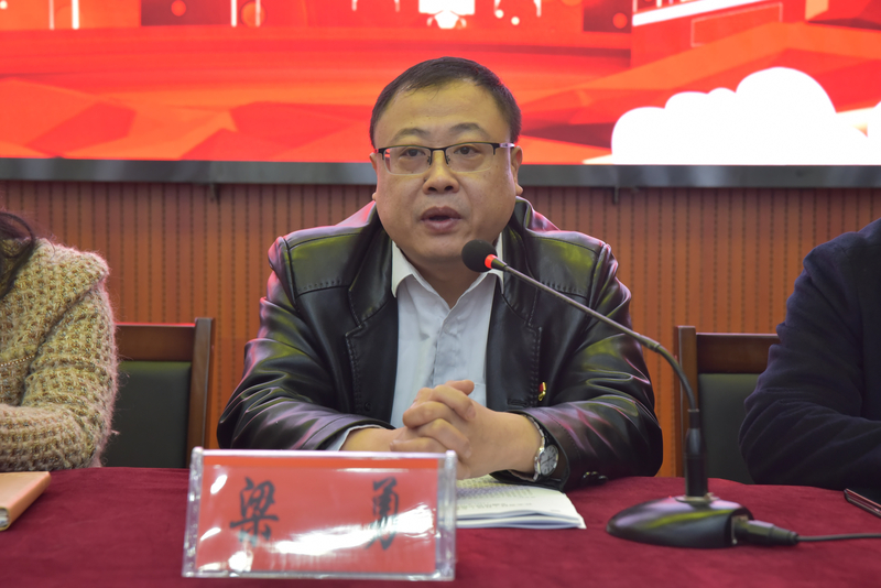 1636456666701013619.jpg 梁勇动员讲话2.jpg