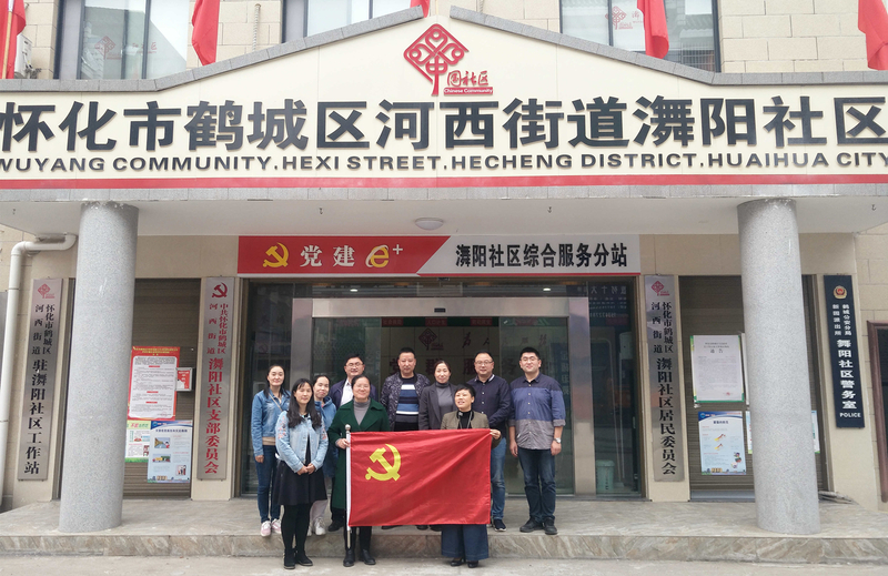 1660202306190099528.jpg 1支部合影.jpg