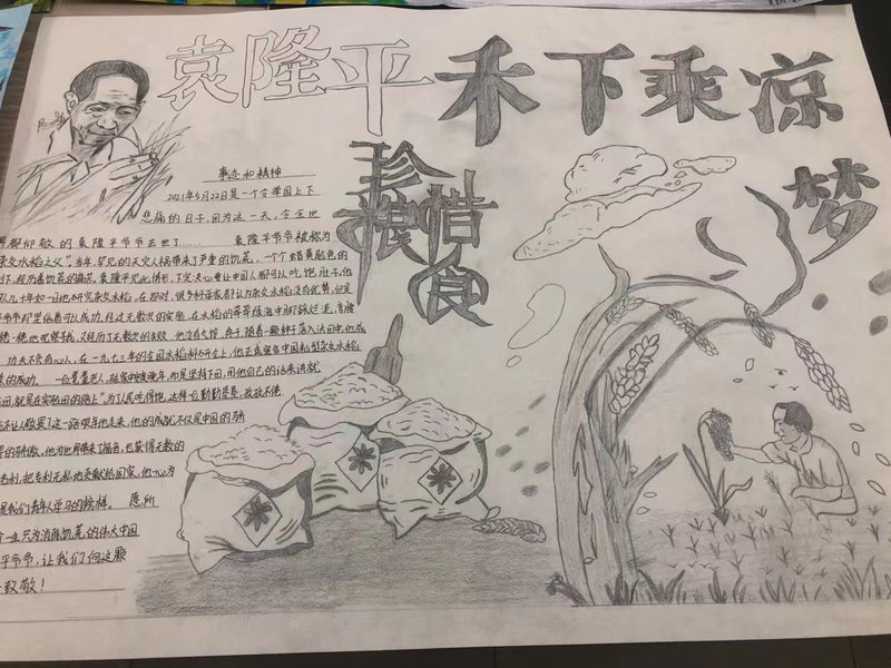 1684900995015033209.jpg 微信图片_202305231311151.jpg