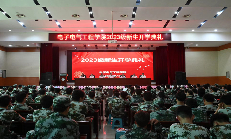 0 开学典礼现场.jpg